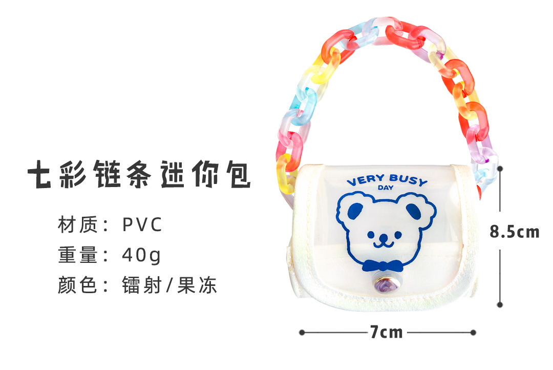 Túi Đựng Son Môi Màu Laser Họa Tiết Gấu Dễ Thương Tiện Dụng | BigBuy360 - bigbuy360.vn