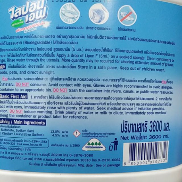 Nước rửa chén lipon thái lan can 3.6l