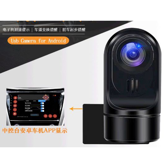 Camera hành trình chân USB cắm màn hình android