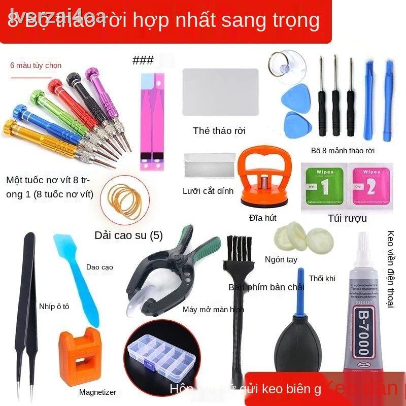 Apple iphone X6S78plus Bộ công cụ tháo lắp tuốc nơ vít Huawei kết hợp sửa chữa điện thoại di động
