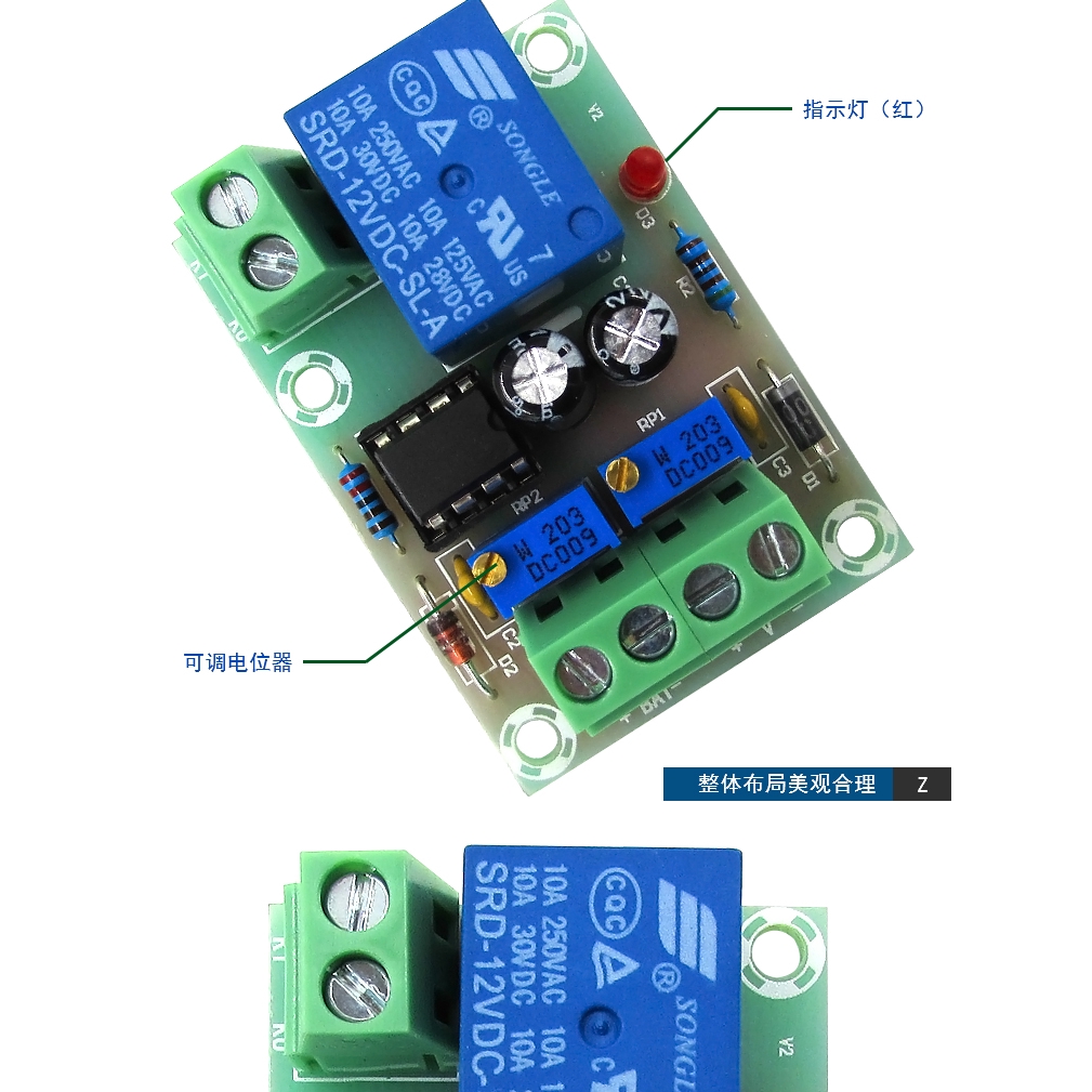 XH-M601 battery charging control board 12V intelligent charger power control panel automatic charging power | BigBuy360 - bigbuy360.vn