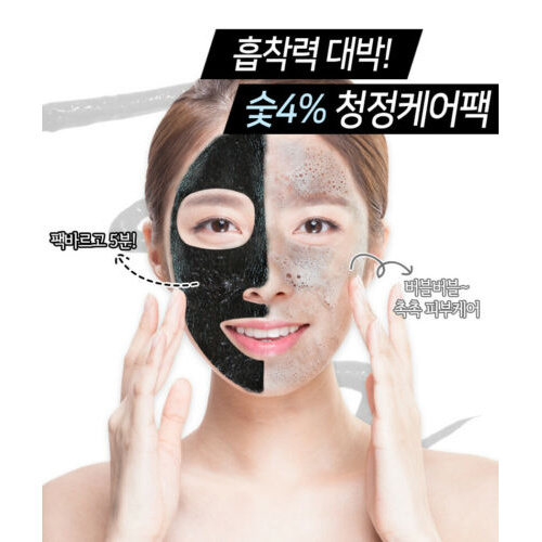 (Hàng Mới Về) Sữa Rửa Mặt Tinh Chất Than Tre Hoạt Tính 150ml Elizavecca / [ELIZAVECCA] Hell-Pore Bubble Black Boom Charcoal Pore Pack 150ml