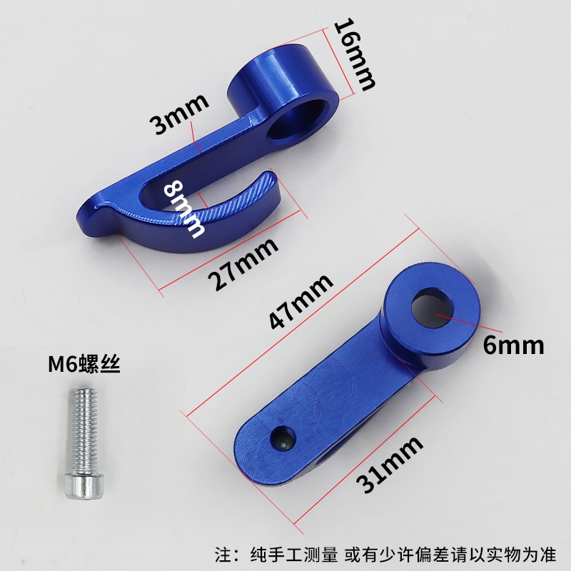 New E-bike Motorcycle Modified Upper Pump Side Hook UQI U+B Side Helmet Hook N1S Storage Hook CNC Aluminum Alloy Pump Side Hook 6 Color Hook
