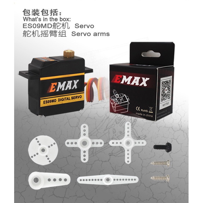 EMAX ES09MD Servo kỹ thuật số (Peat Hall Size 450) Phụ kiện máy bay trực thăng điều khiển vô tuyến P
