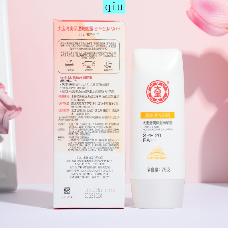 Kem chống nắng dưỡng ẩm bảo vệ da khỏi ánh nắng mặt trời dành cho nam và nữ | BigBuy360 - bigbuy360.vn