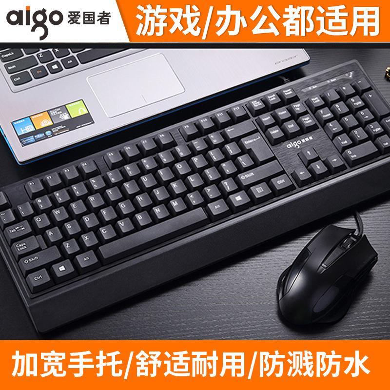 Bộ Bàn Phím + Chuột Chơi Game Có Dây Usb Patriot | BigBuy360 - bigbuy360.vn
