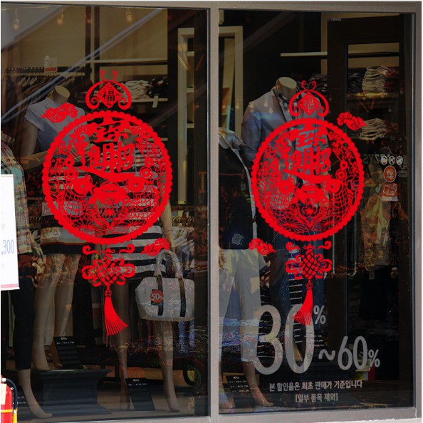 Decal trang trí tết - Ngọc Bội đỏ viền răng cưa Cá Chép chữ