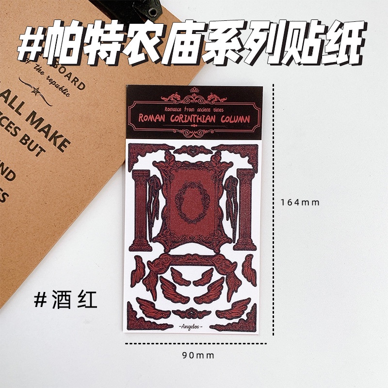 Miếng Dán Tòa Nhà Hạt Ngọc Trang Trí