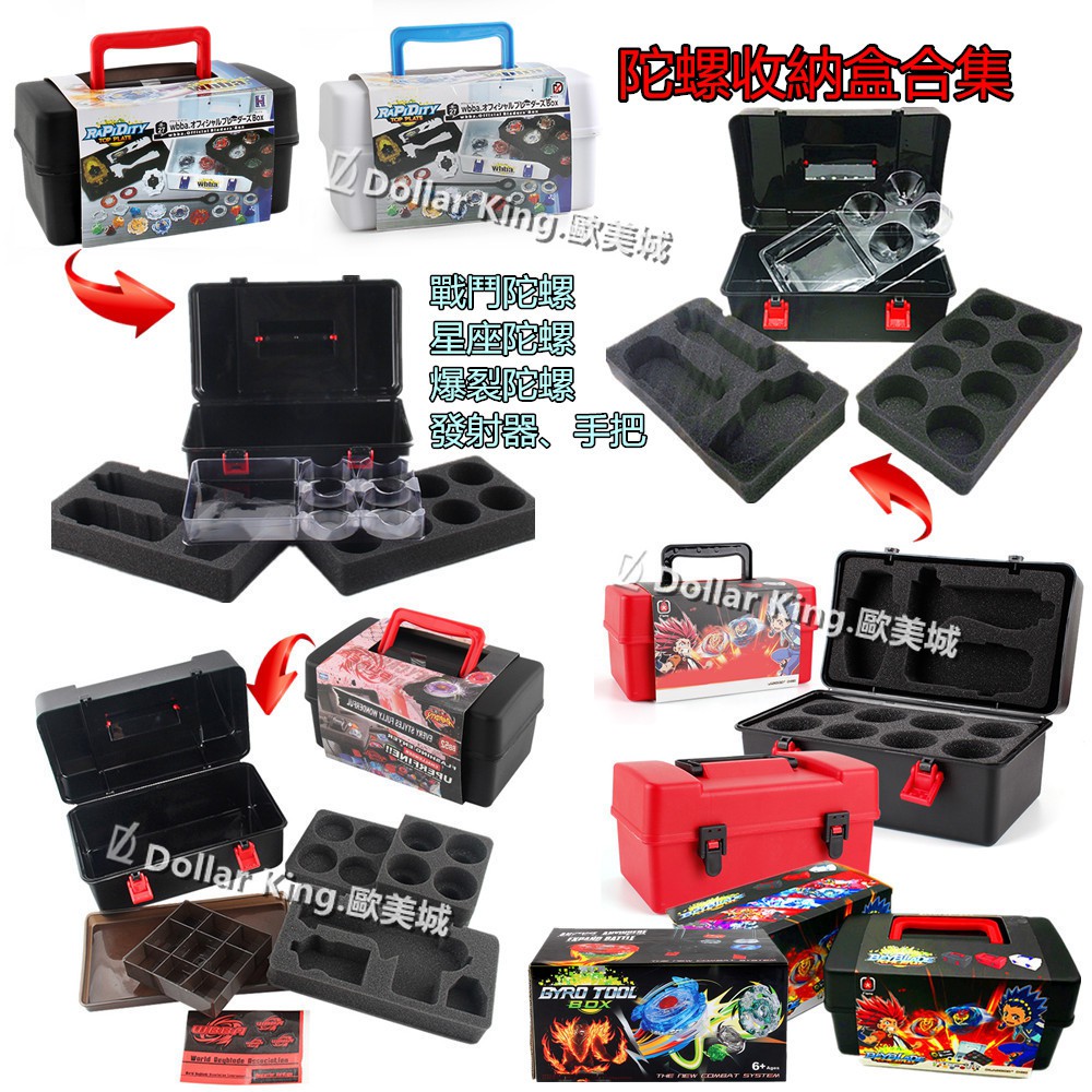 Hộp Đựng Con Quay beyblade burst b-27 gyro Và Laucher Chống Thấm Nước