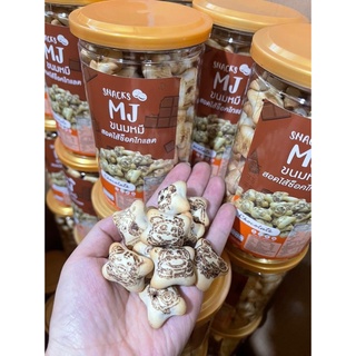 Bánh gấu nhân sô cô la mj thái lan 250gram