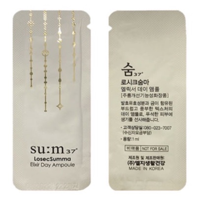 Combo 10 Gói Tinh Chất Vàng Ban Ngày Su:m37 Losec Summa Elixir Day Ampoule 1ml
