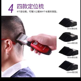 Tông đơ cắt tóc Riwei RFCD-902