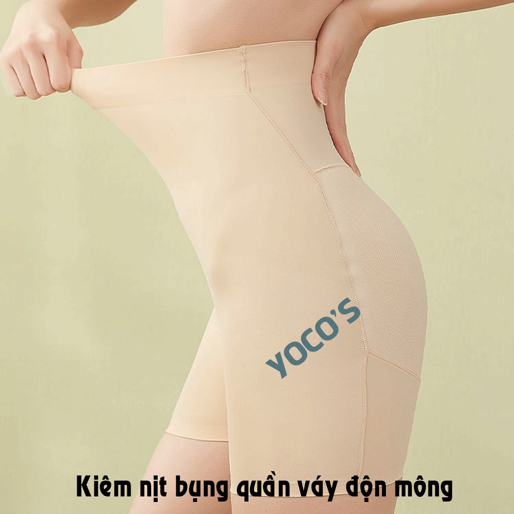 Quần độn mông su kiêm gel bụng ôm sát đùi thay quần mặc trong váy QV004