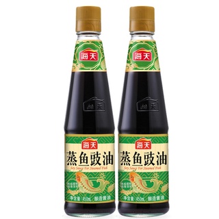 Xì dầu hấp cá Hải Thiên