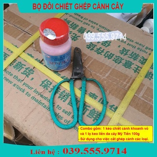 Bộ đôi chiết ghép cành cây hỗ trợ chiết cành