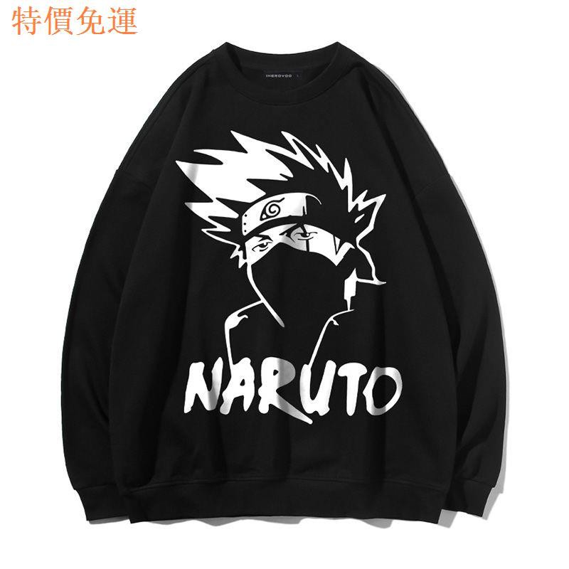 Áo Sweater Cotton Cổ Tròn Dáng Rộng In Hình Naruto Cá Tính Cho Nam