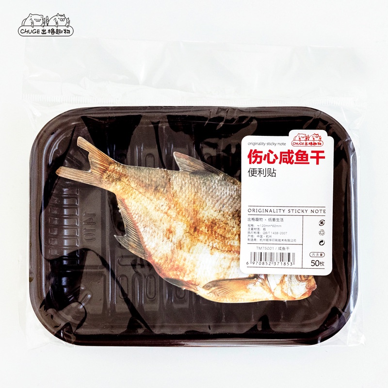 Sổ Ghi Chú Hình Miếng Thịt Bò Bít Tết Cá Hồi Vui Nhộn Sáng Tạo Hàn Quốc N Times Posted In Korea