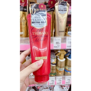 Set dầu gội, xả, dưỡng tóc TSUBAKI