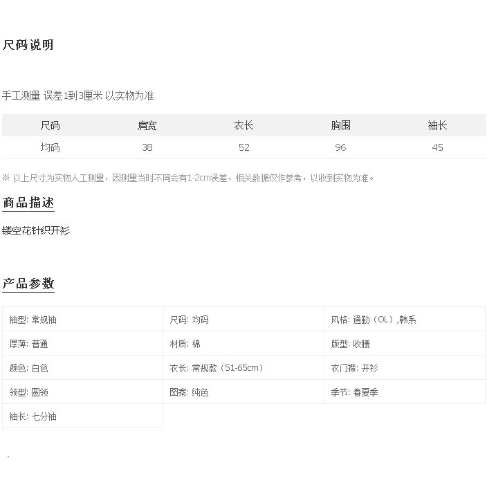 Áo khoác cardigan dệt kim mỏng dáng rộng thiết kế lỗ nhỏ thời trang xinh xắn cho nữ
 | BigBuy360 - bigbuy360.vn