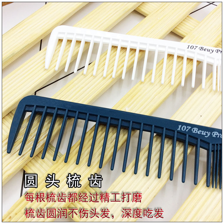 Lược Cắt Tóc 107 Chuyên Dụng Cho Nam Nữ