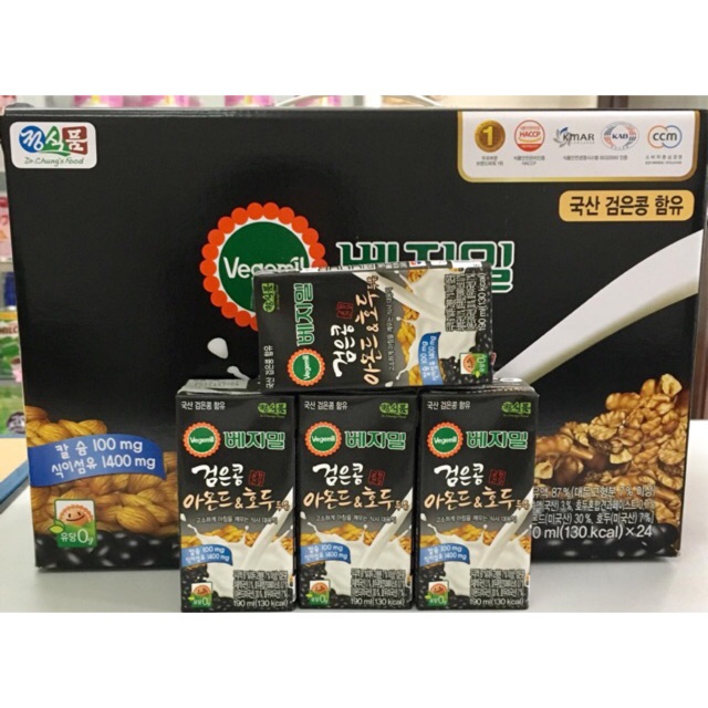 🌈🌈🌈 Sữa óc chó hạnh nhân Hàn Quốc Vegemil (Lượng óc chó nhiều và không bị ngọt quá nhé. Bà bầu trẻ e về đội e )