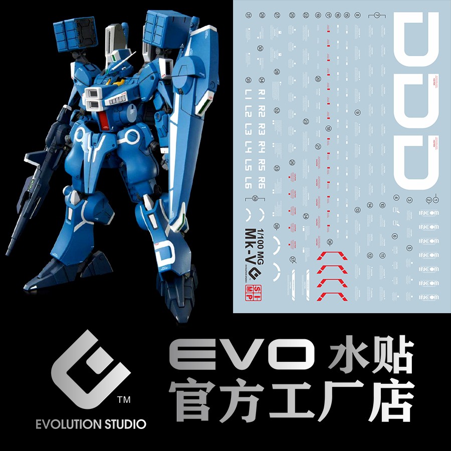 Decal nước dán mô hình Gundam MKIII MkV Mk-V