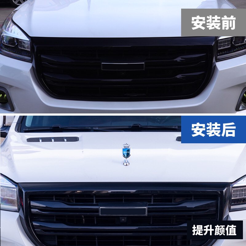 Logo nắp capo nữ hoàng Beijing