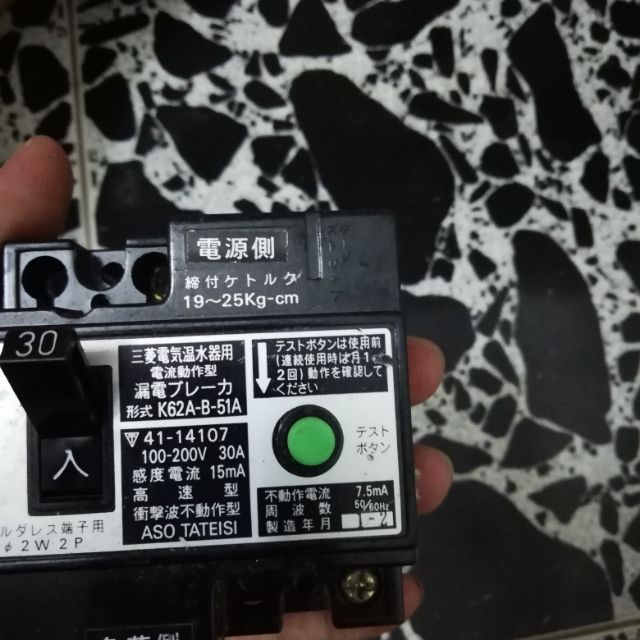 Aptomat chống giật Nhật Bản  30A