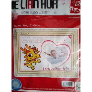 Tranh thêu chữ thập khung hình con giáp rồng 222704 52x38cm