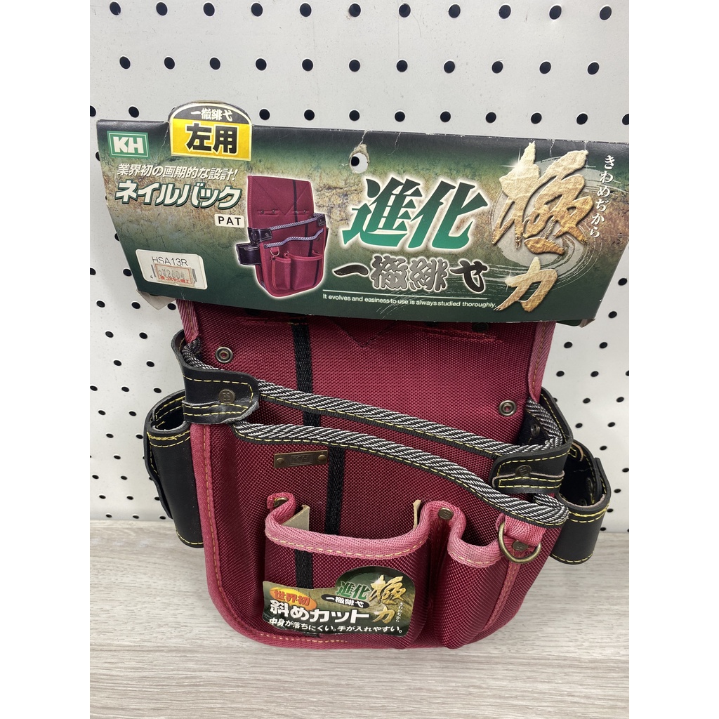 Các loại túi to đeo đồ nghề điện