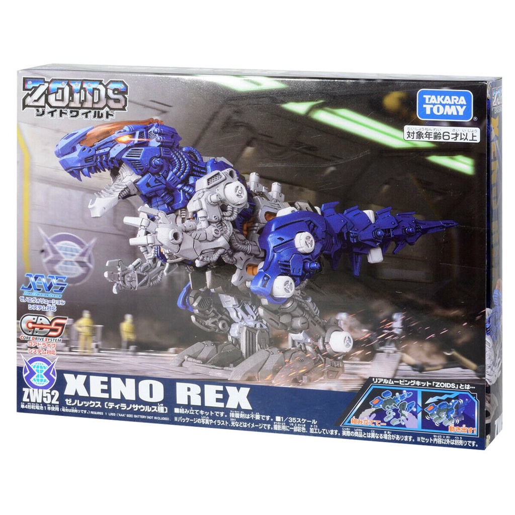 Thú Vương Đại Chiến Zoids ZW52 Xeno Rex (Chiến Binh Thú Zoids)