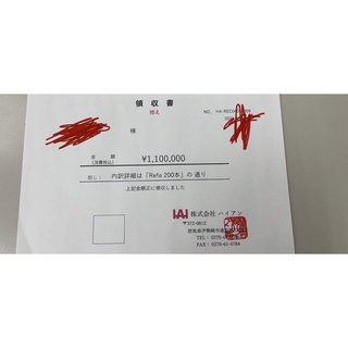 [Date 2/25] nước uống Collagen Refa 16