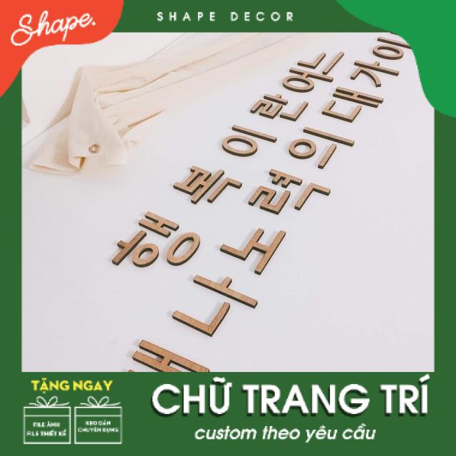 [ ảnh thật của shop ] chữ nổi hàn quốc ( làm theo chữ yêu câu)