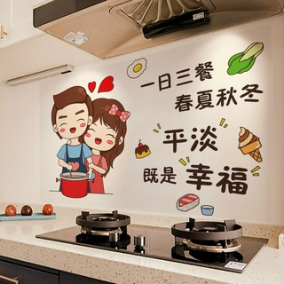 Giấy dán tường nhà bếp, miếng dán bếp chống bắn dầu mỡ, chịu nhiệt cao