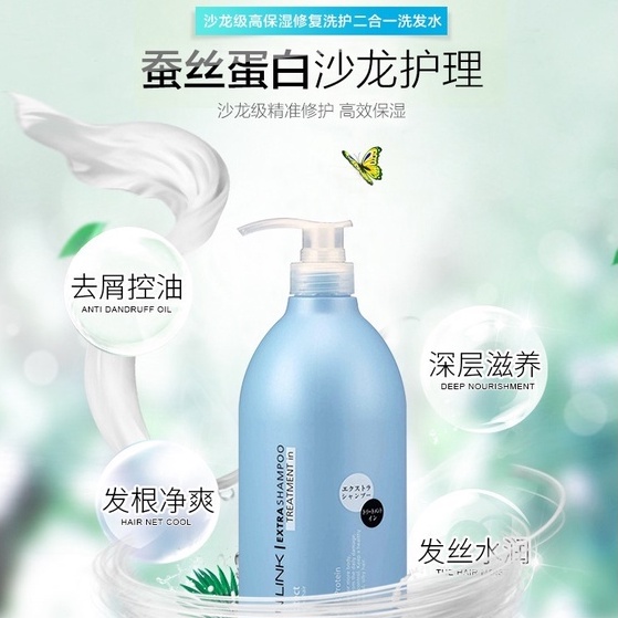 Dầu Gội Kumano Salon Link Extra Treatment In Shampoo Nhật Bản cho tóc uốn, tóc nhuộm 1000ml