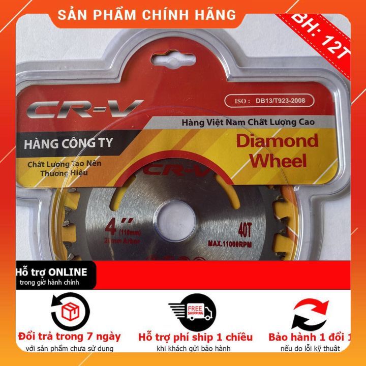 Lưỡi cắt gỗ CRV 105mm ( hàng loại 1 )(bảo hành 6 tháng)