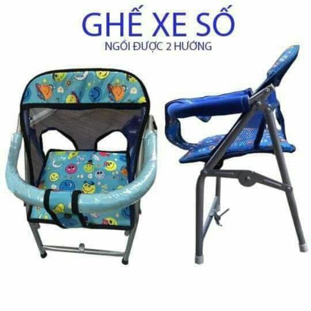 Ghế ngồi xe máy cho bé