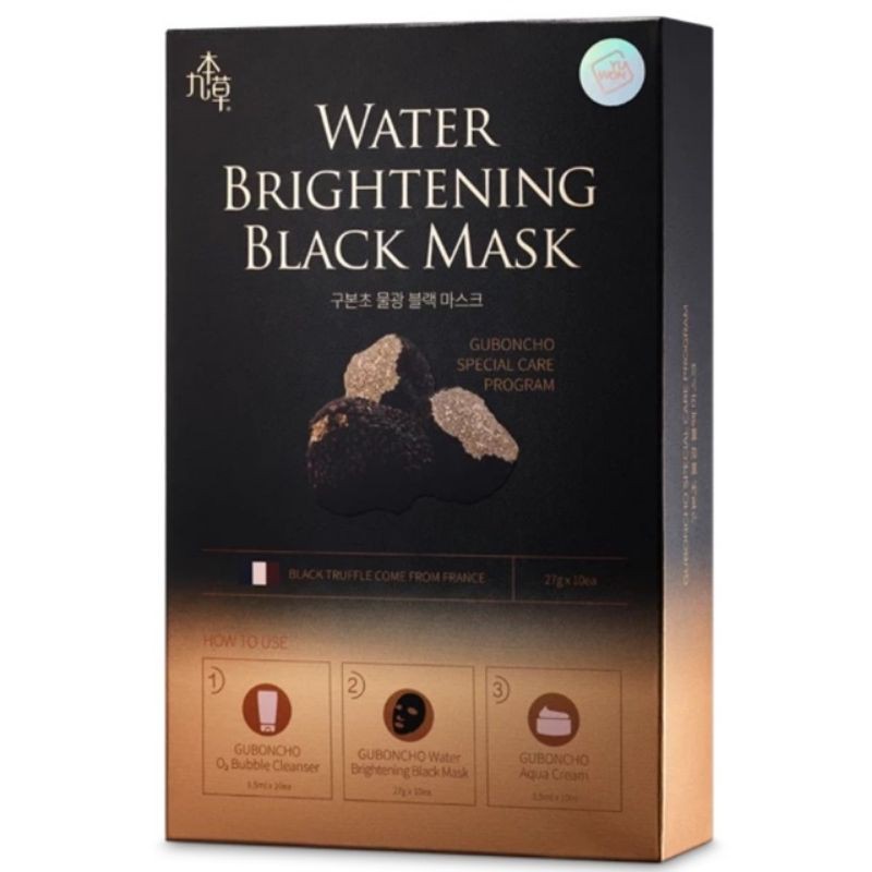 MẶT NẠ NẤM ĐEN THẢI ĐỘC GUBONCHO - WATER BRIGHTENING BLACK MASK UGB