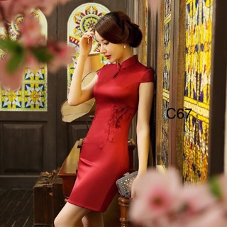 Đầm body cổ tàu