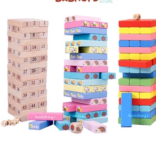 Bộ đồ chơi rút gỗ 51, 54 thanh in hình ngộ nghĩnh nhiều màu sắc cỡ lớn