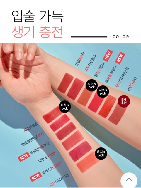 [CÓ SẴN] SON KEM LỲ CỦA NHÀ APIEU JUICY PANG MOUSSE TINT SALE 50%