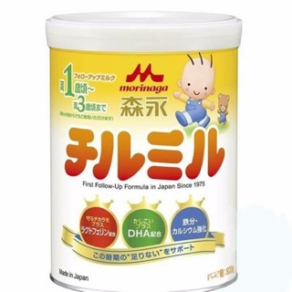 Sữa bột Morinaga 1-3 nội địa Nhật