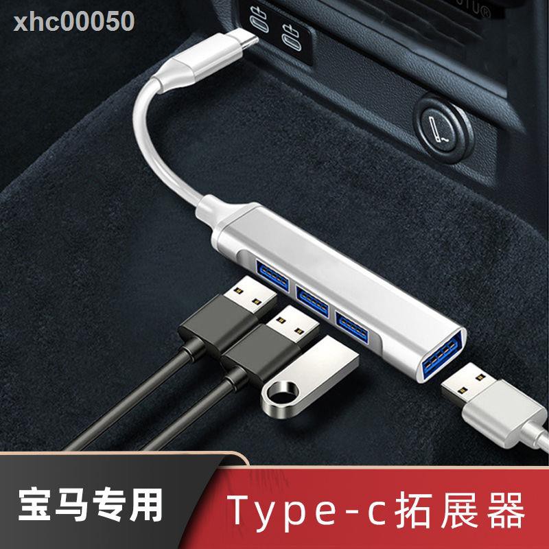 Thiết Bị Mở Rộng Usb Loại C Sang 3 Series 5 Series X1 / X3 / X5 Cho Xe Hơi