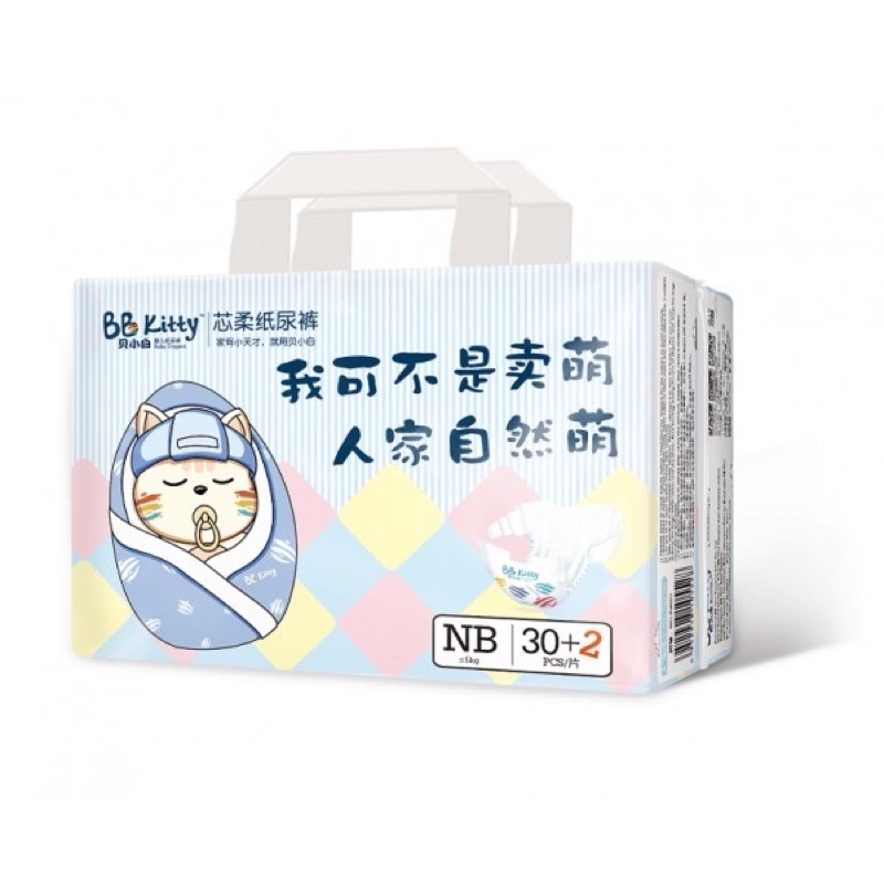Tã/Bỉm Dán BB Kitty Size NewBorn 32 Miếng
