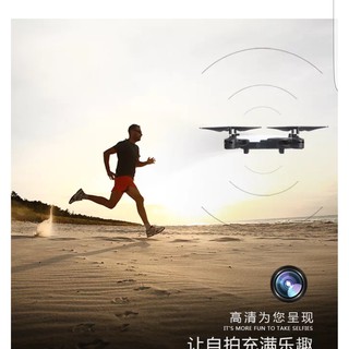 flycam điều khiển từ xa D8 DRONE