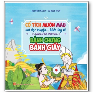 Sách- Truyện Cổ tích muôn màu vui đọc truyện- khéo tay tô - Bánh chưng bánh giầy