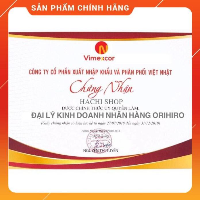 Hàng auth Viên Dấm đen Giảm Cân Nhật Bản Orihiro 216 viên