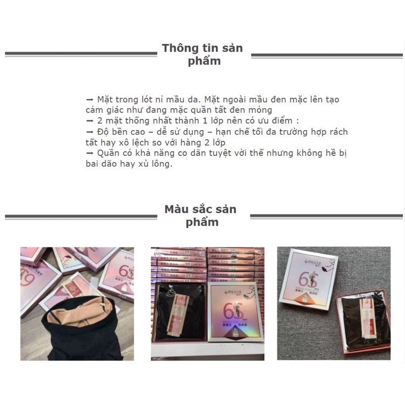 Quần tất 3D 6S Tất 3D quần tất