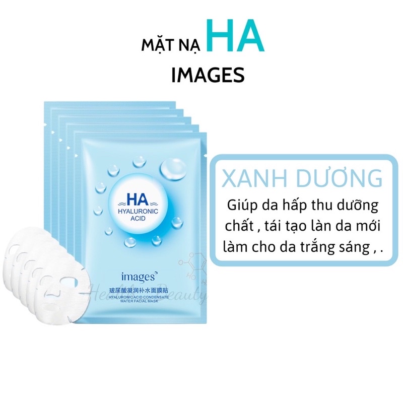 Mặt nạ HA cấp nước IMAGES mask nội địa Trung HA tái tạo làn da trắng sáng