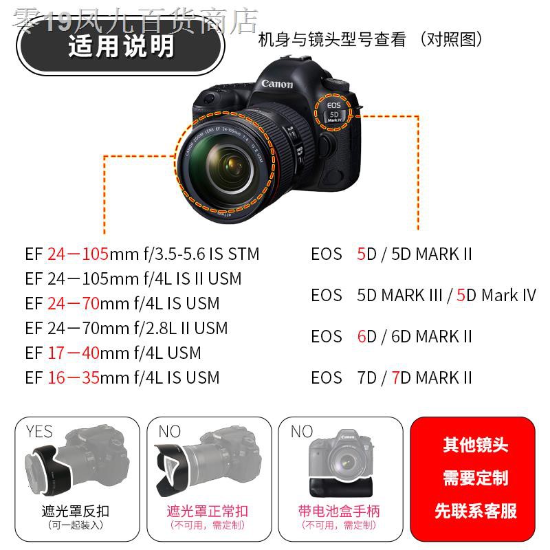 Túi Đựng Máy Ảnh Canon 5d4 5d3 6d 7d Dslr Chống Sốc Tiện Dụng Ốp